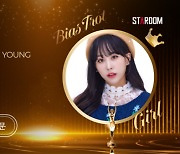 김의영, 스타덤 '최애 트롯스타' 4주연속 1위…오유진, 36표 차이로 2위