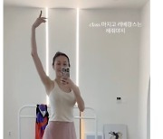 '엄태웅♥' 윤혜진, 여전한 발레리나 핏 몸매 공개 "토할 뻔 했네"