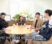 조권 "박진영에 세뇌…선예 결혼 후 27세 뒤늦게 첫 연애"('한차로가')