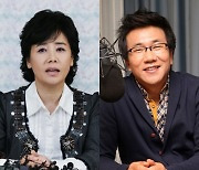 [단독]"5차례 접촉' 유영재 '선우은숙 친언니 강제추행' 11월 12일 첫 재판