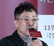 인사말 하는 '히든페이스' 김대우 감독[★포토]