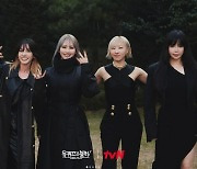 "2NE1, 퀸들도 화장실 청소했다"..'유퀴즈' 비하인드썰 '깜짝 스포'