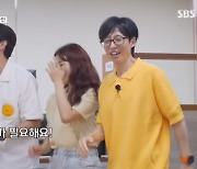 유재석, 탁구공 미션 성공 유연석에 "네가 해냈다"[틈만나면][별별TV]