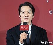 '히든페이스' 송승헌 "감독, '인간중독' 때보다 많이 괴롭혀" [엑's 현장]