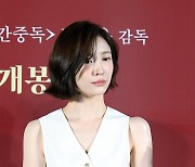 박지현 '따라하고 싶은 단발'[엑's HD포토]