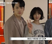 김정현·최태준, 브로맨스 케미→금새록 "둘이 뭐야?" 의심 (다리미 패밀리)