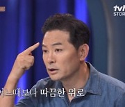 김창옥 "화난다, 김미자 누나 이후 처음"...남편 술상 받는 아내에 분노 (김창옥쇼3)