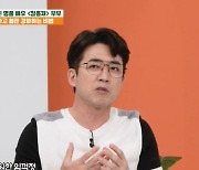 최재원, 아침에 일어나면 중심 못 잡아…"위험한 뇌경색 신호" 충격 (건강한집)