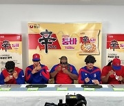 'KBO Fall League 스폰서십' 농심, 한국 방문한 쿠바 대표팀에 '신라면툼바' 선물