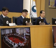 한덕수 국무총리, 국무회의 주재