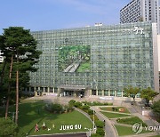 중구, 신당10구역조합에 '불법 홍보' 시공사 처분권고안 통보