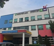 서울 청년취업사관학교 노원캠퍼스 개관…디지털인재 키운다