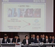 부산엑스포 관련 질의에 답하는 박 시장