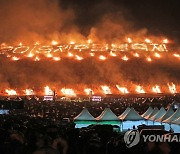 '들불축제 오름 불놓기 복원' 조례안 제주도의회 상임위 통과