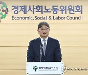 공무원 근면위 의결 마친 권기섭 위원장