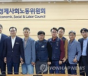 공무원 노조도 '유급 전임자' 활동 보장…타임오프 한도 의결