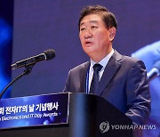 삼성전자 한종희 "AI가 대세…기술 환경 근본적 변화시켜"(종합)