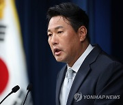 [속보] 정부 "북한군 즉각 철수해야…러북 군사야합 좌시않을 것"