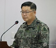 답변하는 조용근 교훈참모처장