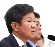 "축구협회 사유화" "이기면 다해결?" 의원들 정몽규 없어도 난타