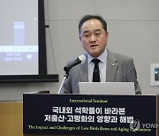 인사말 하는 정철 한경협 연구총괄대표