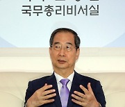 출입기자단 간담회 하는 한덕수 총리