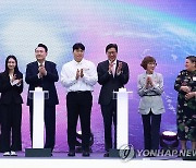 윤석열 대통령, 2024 부산세계자원봉사대회 퍼포먼스 참여