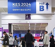 코엑스에서 열린 KES 2024