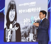 강기정 광주시장, 한중일 지방정부 교류회의서 포용 성장 제안