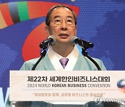 세계한인비즈니스 대회, 축사하는 한덕수 국무총리