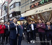 윤석열 대통령, 부산 초량시장 방문