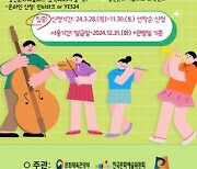 안성시, 2005년생 대상 청년문화예술패스 연간 15만 원 지원