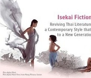 [PRNewswire] "A Modern Twist on Thai Literature to Captivate a New Generation"