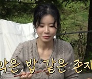 [종합] '47세' 박기영, 몸매 유지 비법 이거였나…"소주 못 마셔" ('버거형')