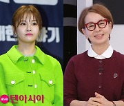 티아라 보람, 알고보니 '유명 여배우' 딸이었다…"얼굴 너무 판박이야" ('퍼라')