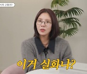 손담비 근황, "임신 후 상상초월 몸무게…난임 병원 졸업"('담비손')