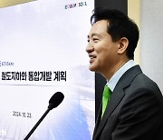 서울 지상철도 전 구간 지하화…'도시 공원 생긴다'