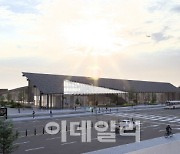 대전 숙원사업 '유성복합터미널 건립사업' 본궤도 진입