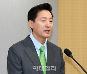 [포토]서울시, 경부·경원선 67.6㎞ 지상 구간 지하화 추진