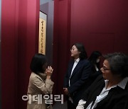 [포토]“안중근 의사 삶과 철학 조명”