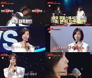 백지연, 9년만 MBC 출연…'강연자들'서 퇴사 이유 밝힌다