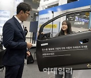 [포토] 카본 코리아 20224 개막