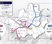 서울시 ‘지상철도 지하화’ 본격 추진…사업비 25조6000억원(종합)