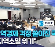 K-뷰티·식품 수출 잇따라.."비인기 상품 지원도 절실"