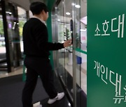 부산·경남은행 나란히 주담대 금리 인상…0.2~0.5%p↑