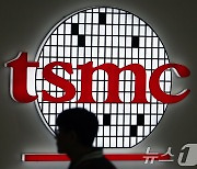 제26회 반도체대전 참가한 tsmc