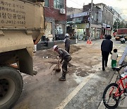 "급식도 못 먹고 장사도 못해"…인천 부평 11시간째 가스 공급 중단(종합)