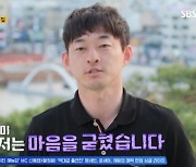 22기 영호 "이미 마음 굳혔다…순자에게 마음 넘어가"