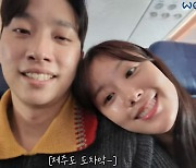 박위♥송지은 제주도 신혼여행 떠났다.."꿈이었다구" (위라클)[종합]