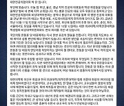 전공의대표 "정치인 아닌 제자 마음 헤아려야"